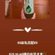 ヒメ日記 2025/08/09 18:06 投稿 葉月 まこ アリス女学院 日本橋校