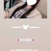 ヒメ日記 2025/08/10 01:12 投稿 葉月 まこ アリス女学院 日本橋校