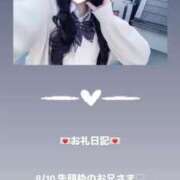 ヒメ日記 2025/08/10 12:17 投稿 葉月 まこ アリス女学院 日本橋校