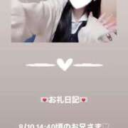 ヒメ日記 2025/08/10 16:22 投稿 葉月 まこ アリス女学院 日本橋校