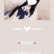 ヒメ日記 2025/08/11 12:46 投稿 葉月 まこ アリス女学院 日本橋校