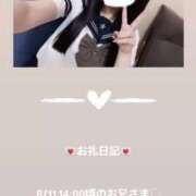 ヒメ日記 2025/08/11 16:36 投稿 葉月 まこ アリス女学院 日本橋校