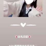 ヒメ日記 2025/08/12 00:56 投稿 葉月 まこ アリス女学院 日本橋校