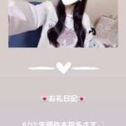 ヒメ日記 2025/08/12 11:56 投稿 葉月 まこ アリス女学院 日本橋校