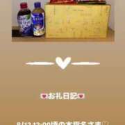 ヒメ日記 2025/08/12 13:47 投稿 葉月 まこ アリス女学院 日本橋校