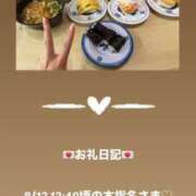 ヒメ日記 2025/08/12 16:26 投稿 葉月 まこ アリス女学院 日本橋校