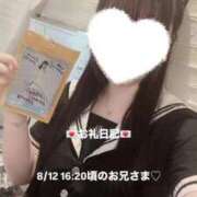 ヒメ日記 2025/08/12 18:06 投稿 葉月 まこ アリス女学院 日本橋校