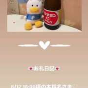 ヒメ日記 2025/08/12 19:46 投稿 葉月 まこ アリス女学院 日本橋校