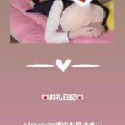 ヒメ日記 2025/08/13 01:26 投稿 葉月 まこ アリス女学院 日本橋校