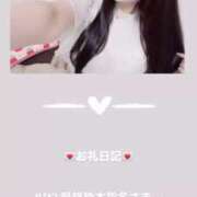 ヒメ日記 2025/08/13 10:06 投稿 葉月 まこ アリス女学院 日本橋校