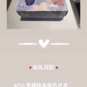 ヒメ日記 2025/08/13 12:04 投稿 葉月 まこ アリス女学院 日本橋校