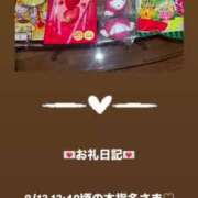 ヒメ日記 2025/08/13 15:34 投稿 葉月 まこ アリス女学院 日本橋校