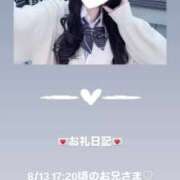 ヒメ日記 2025/08/13 19:07 投稿 葉月 まこ アリス女学院 日本橋校