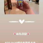 ヒメ日記 2025/08/13 23:37 投稿 葉月 まこ アリス女学院 日本橋校