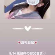 ヒメ日記 2025/08/14 12:47 投稿 葉月 まこ アリス女学院 日本橋校