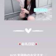 ヒメ日記 2025/08/15 16:31 投稿 葉月 まこ アリス女学院 日本橋校