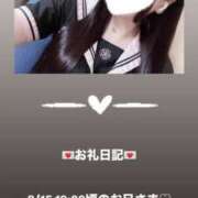 ヒメ日記 2025/08/16 08:12 投稿 葉月 まこ アリス女学院 日本橋校