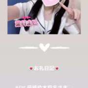 ヒメ日記 2025/08/16 08:31 投稿 葉月 まこ アリス女学院 日本橋校