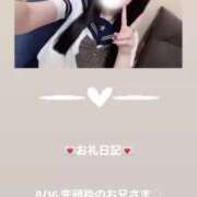 ヒメ日記 2025/08/16 11:51 投稿 葉月 まこ アリス女学院 日本橋校