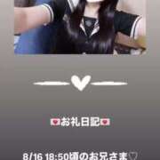 ヒメ日記 2025/08/17 01:31 投稿 葉月 まこ アリス女学院 日本橋校