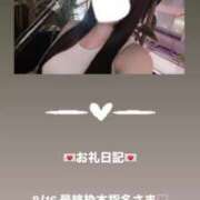 ヒメ日記 2025/08/17 01:43 投稿 葉月 まこ アリス女学院 日本橋校