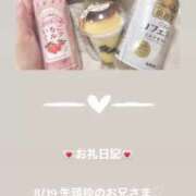 ヒメ日記 2025/08/19 12:51 投稿 葉月 まこ アリス女学院 日本橋校