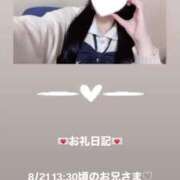 ヒメ日記 2025/08/21 15:21 投稿 葉月 まこ アリス女学院 日本橋校