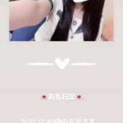 ヒメ日記 2025/08/22 19:51 投稿 葉月 まこ アリス女学院 日本橋校