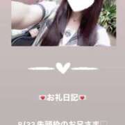 ヒメ日記 2025/08/23 12:34 投稿 葉月 まこ アリス女学院 日本橋校