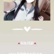 ヒメ日記 2025/08/24 12:25 投稿 葉月 まこ アリス女学院 日本橋校