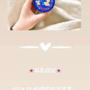 ヒメ日記 2025/08/24 14:22 投稿 葉月 まこ アリス女学院 日本橋校