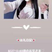 ヒメ日記 2025/08/27 15:21 投稿 葉月 まこ アリス女学院 日本橋校