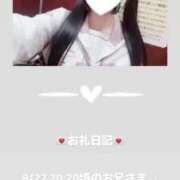 ヒメ日記 2025/08/27 22:01 投稿 葉月 まこ アリス女学院 日本橋校