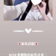 ヒメ日記 2025/08/28 12:41 投稿 葉月 まこ アリス女学院 日本橋校