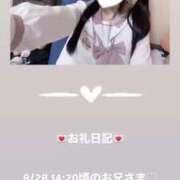 ヒメ日記 2025/08/28 17:01 投稿 葉月 まこ アリス女学院 日本橋校