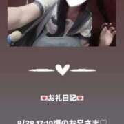 ヒメ日記 2025/08/28 19:21 投稿 葉月 まこ アリス女学院 日本橋校