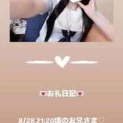 ヒメ日記 2025/08/28 23:08 投稿 葉月 まこ アリス女学院 日本橋校