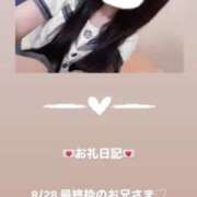 ヒメ日記 2025/08/29 05:01 投稿 葉月 まこ アリス女学院 日本橋校