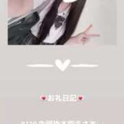 ヒメ日記 2025/08/30 14:44 投稿 葉月 まこ アリス女学院 日本橋校