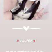 ヒメ日記 2025/08/30 16:34 投稿 葉月 まこ アリス女学院 日本橋校