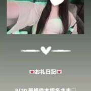 ヒメ日記 2025/08/31 02:04 投稿 葉月 まこ アリス女学院 日本橋校