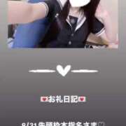 ヒメ日記 2025/08/31 12:24 投稿 葉月 まこ アリス女学院 日本橋校