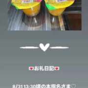 ヒメ日記 2025/08/31 16:04 投稿 葉月 まこ アリス女学院 日本橋校