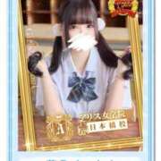 ヒメ日記 2025/09/01 01:04 投稿 葉月 まこ アリス女学院 日本橋校