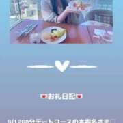 ヒメ日記 2025/09/01 16:54 投稿 葉月 まこ アリス女学院 日本橋校