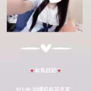 ヒメ日記 2025/09/01 21:24 投稿 葉月 まこ アリス女学院 日本橋校