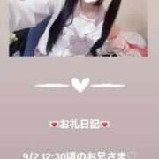 ヒメ日記 2025/09/02 14:14 投稿 葉月 まこ アリス女学院 日本橋校