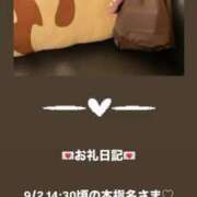 ヒメ日記 2025/09/02 17:24 投稿 葉月 まこ アリス女学院 日本橋校