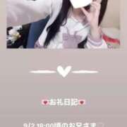 ヒメ日記 2025/09/02 19:49 投稿 葉月 まこ アリス女学院 日本橋校