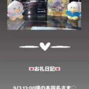 ヒメ日記 2025/09/03 15:24 投稿 葉月 まこ アリス女学院 日本橋校